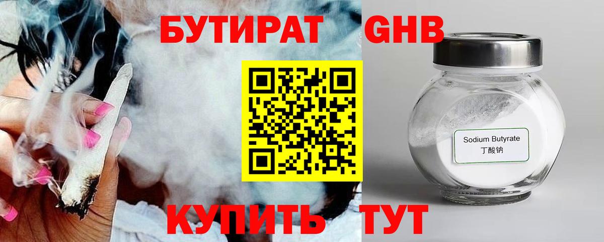 Где купить  ГАШ  КОКАИН  МЕФ   Вход с VPN  Шарыпово  ГАШИШ 
