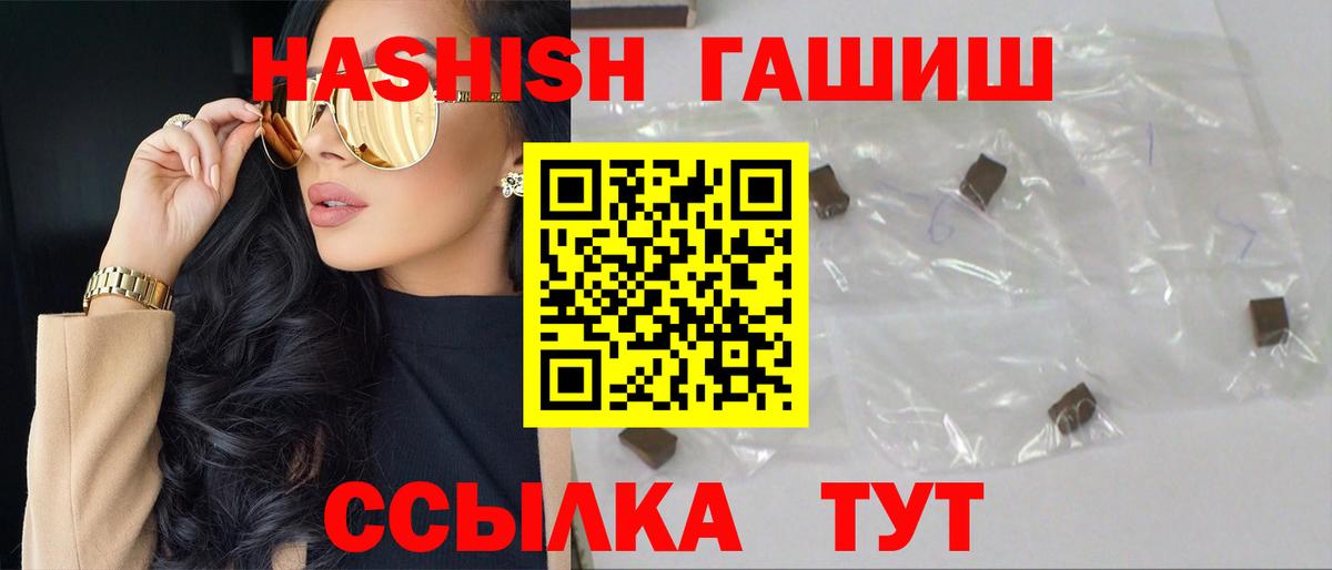 Шарыпово  Гашиш AMNESIA HAZE  Вход с VPN 