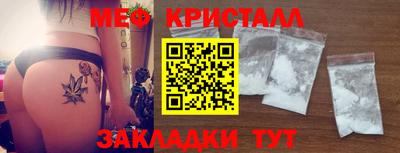 марихуана Лесосибирск