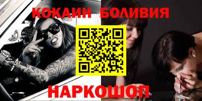 марихуана Лесосибирск