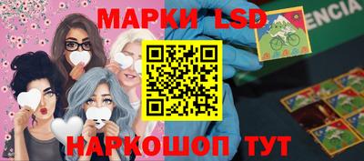 марихуана Лесосибирск