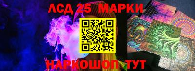 марихуана Лесосибирск
