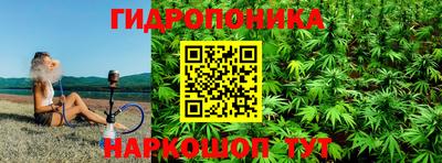 марихуана Лесосибирск