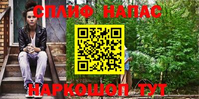 марихуана Лесосибирск
