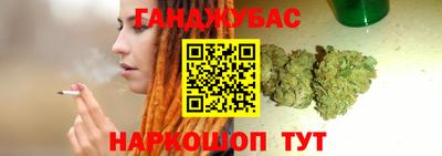 марихуана Лесосибирск