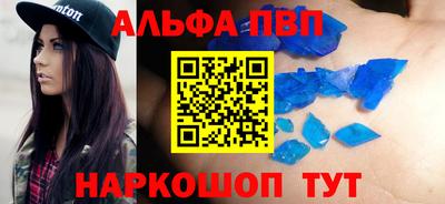 дистиллят марихуана Ливны