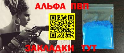 дистиллят марихуана Ливны