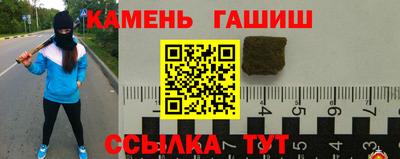 марихуана Лесосибирск