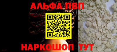 марихуана Лесосибирск