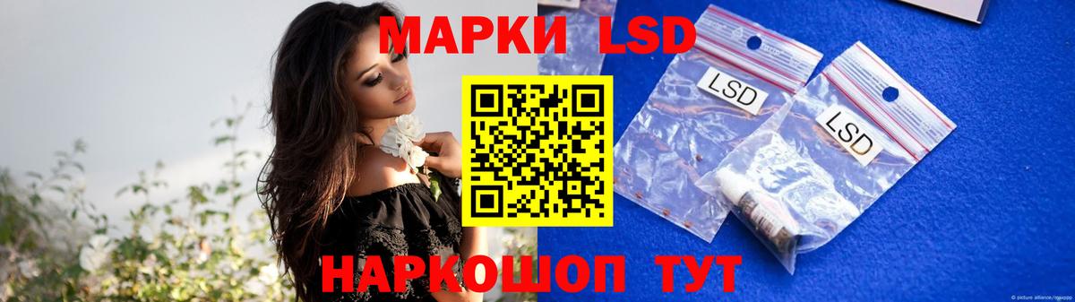 Шарыпово  ЛСД экстази ecstasy  Лсд 25 экстази ecstasy  Вход с VPN 
