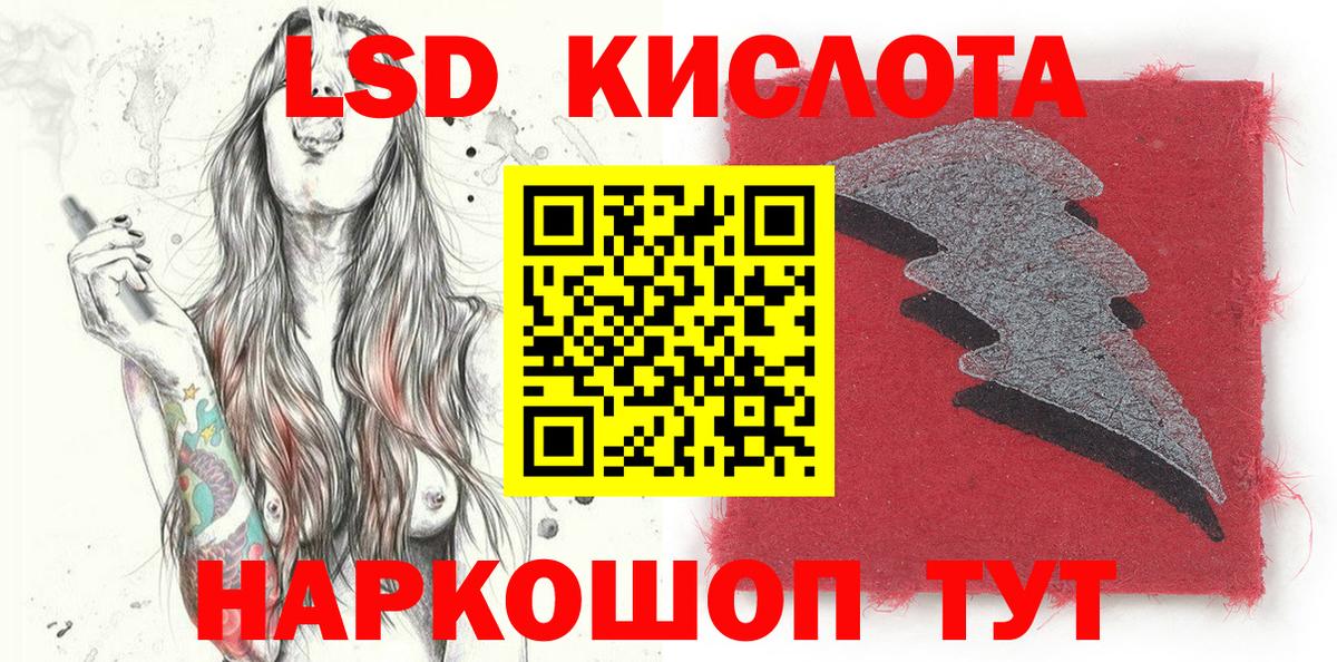Шарыпово  Наркотические марки 1,5мг  Марки NBOMe  Вход с VPN 