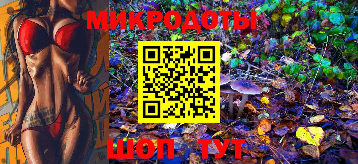 Псилоцибиновые грибы Magic Shrooms  Галлюциногенные грибы GOLDEN TEACHER  Шарыпово  Вход с VPN 