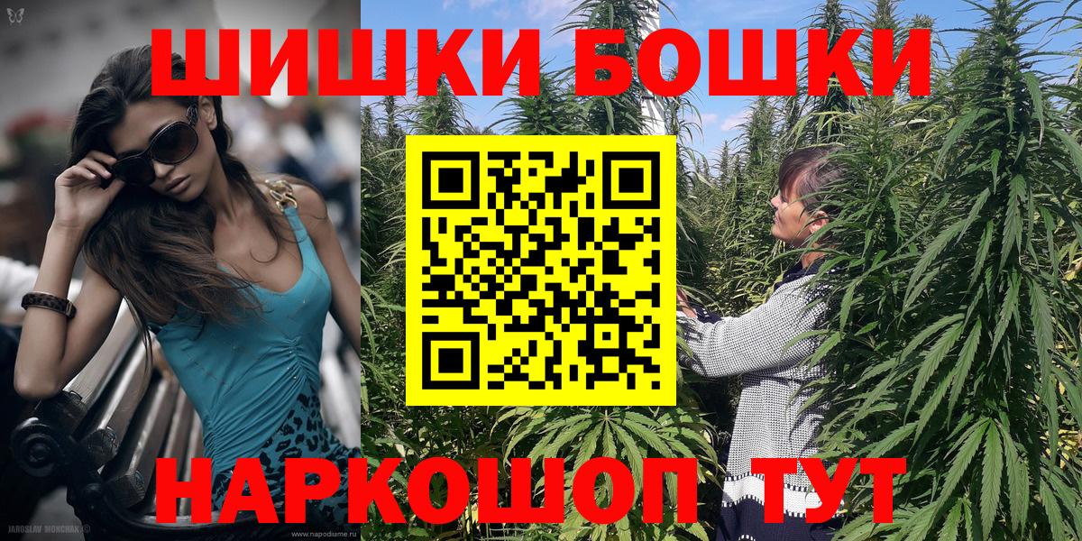 Конопля Bruce Banner Шарыпово